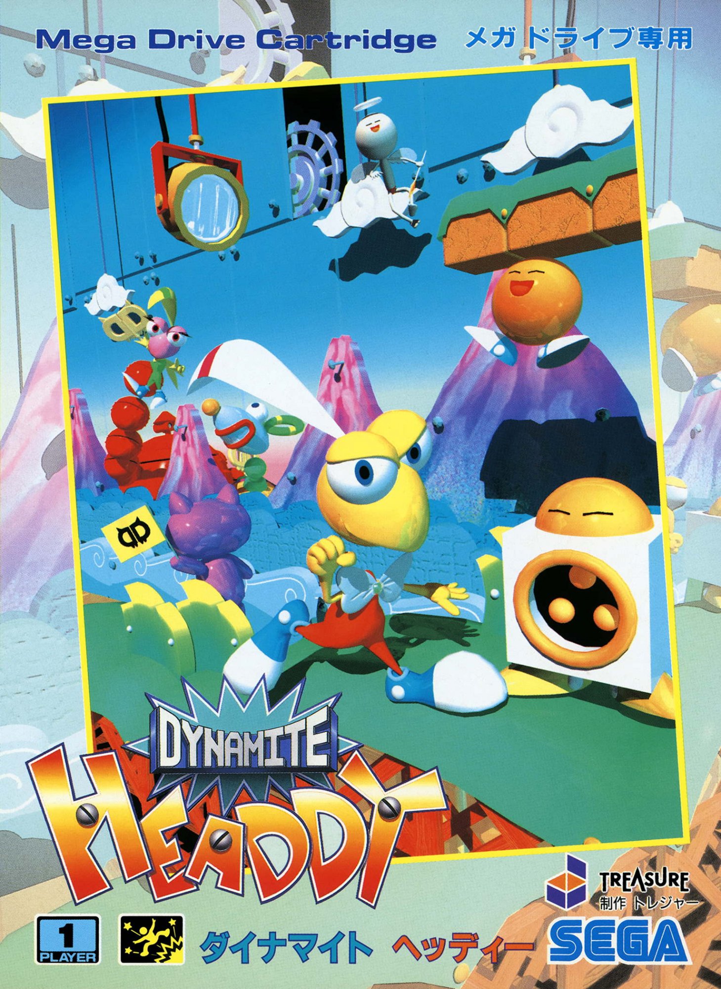 Dynamite Headdy Dynamite Headdy