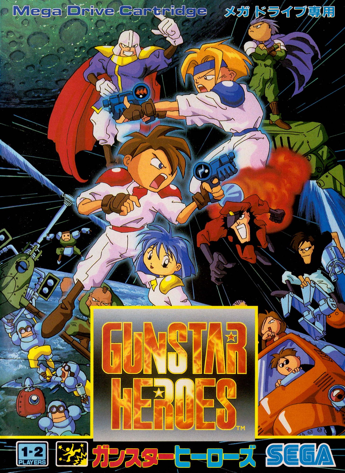 Gunstar Heroes Gunstar Heroes