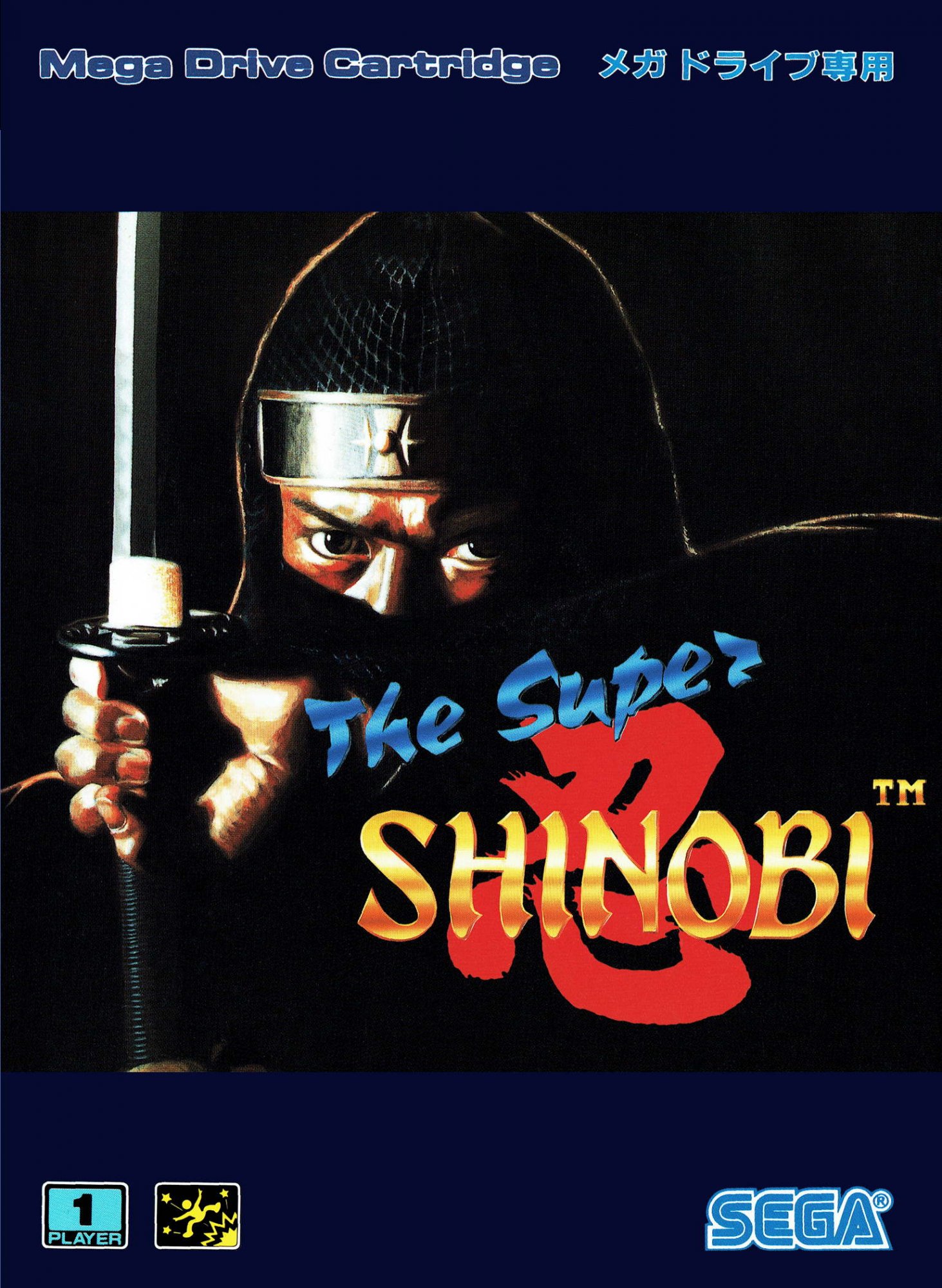 The Super Shinobi The Super Shinobi