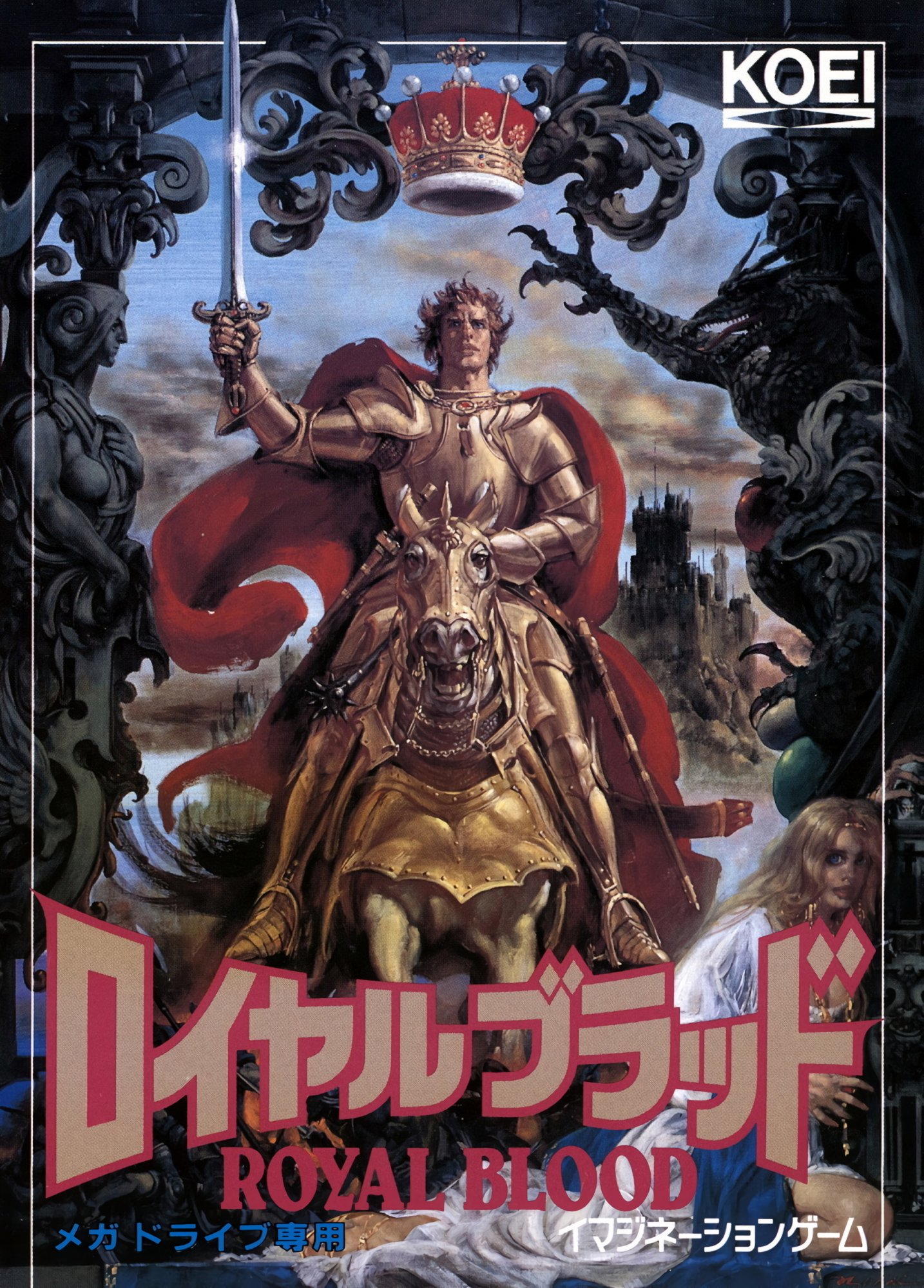 Royal Blood Royal Blood