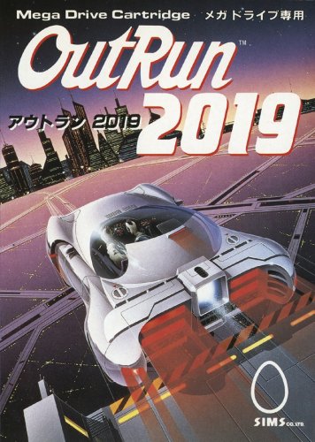 OutRun 2019 OutRun 2019