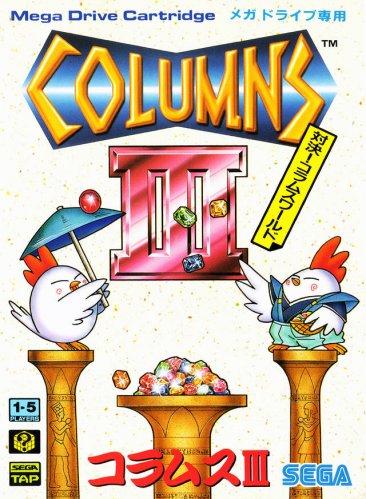 Columns III: Taiketsu! Columns World