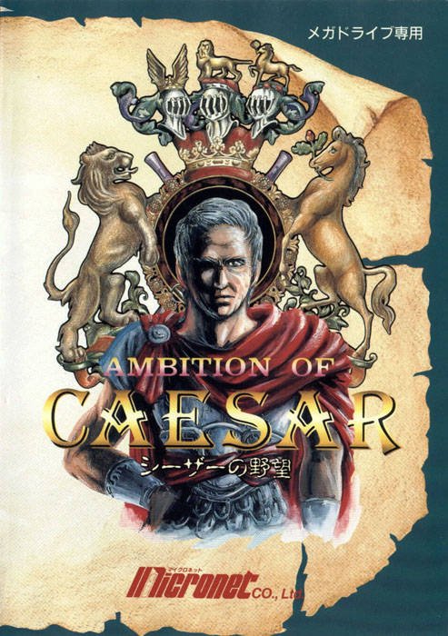 Caesar no Yabou