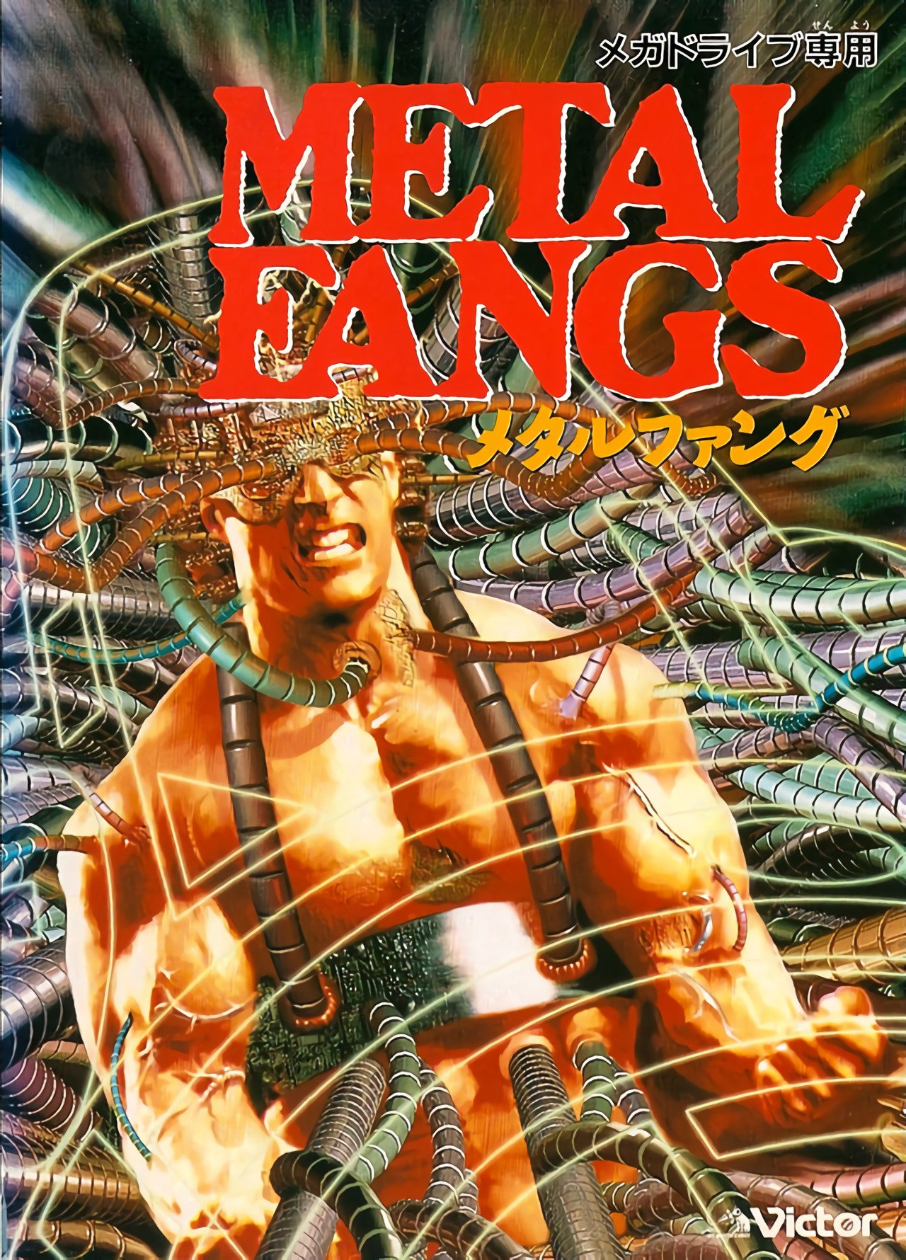 Metal Fangs Metal Fangs