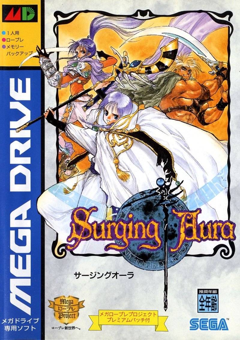 Surging Aura Surging Aura