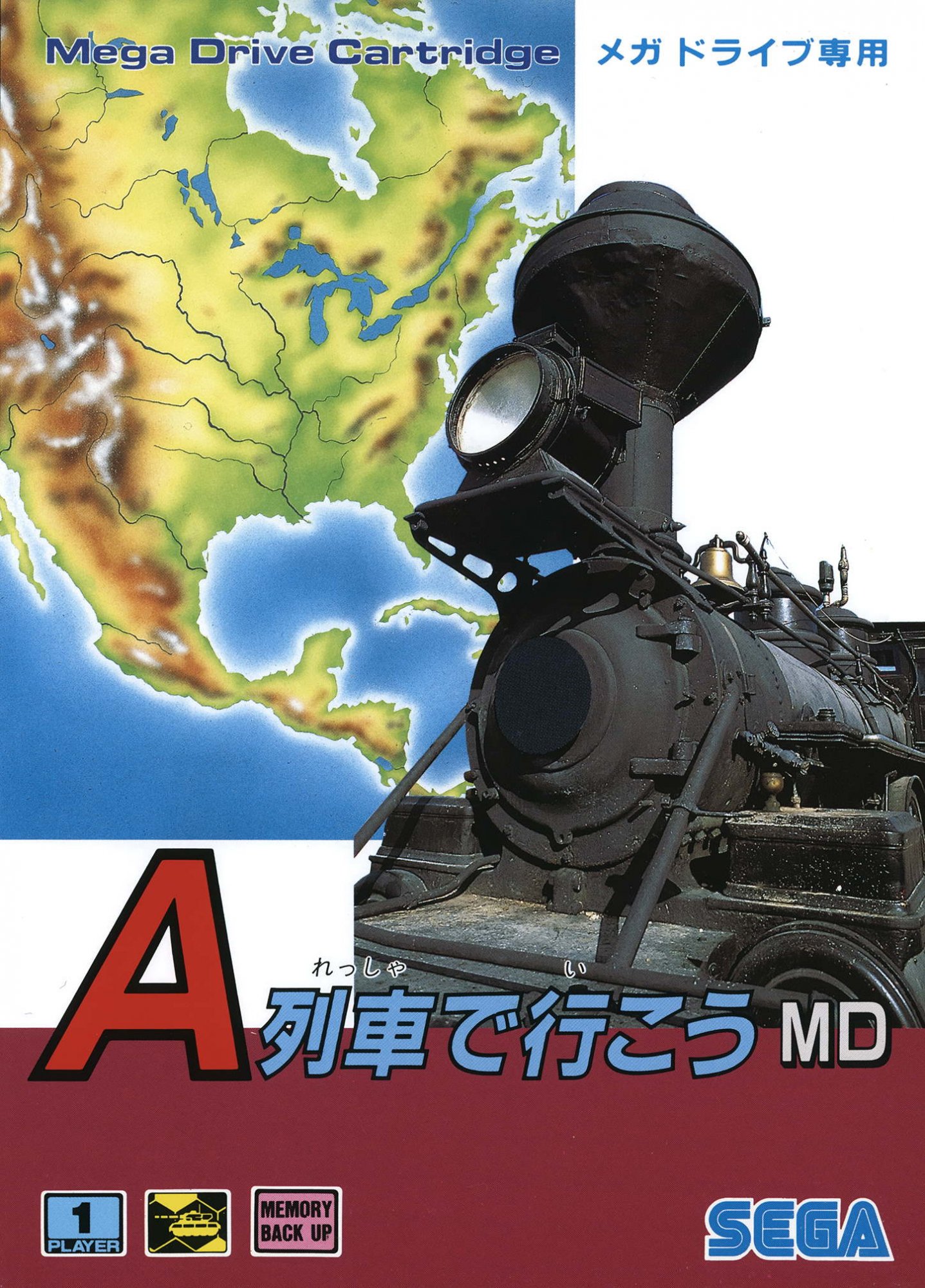 A Ressha de Ikou MD A Ressha de Ikou MD