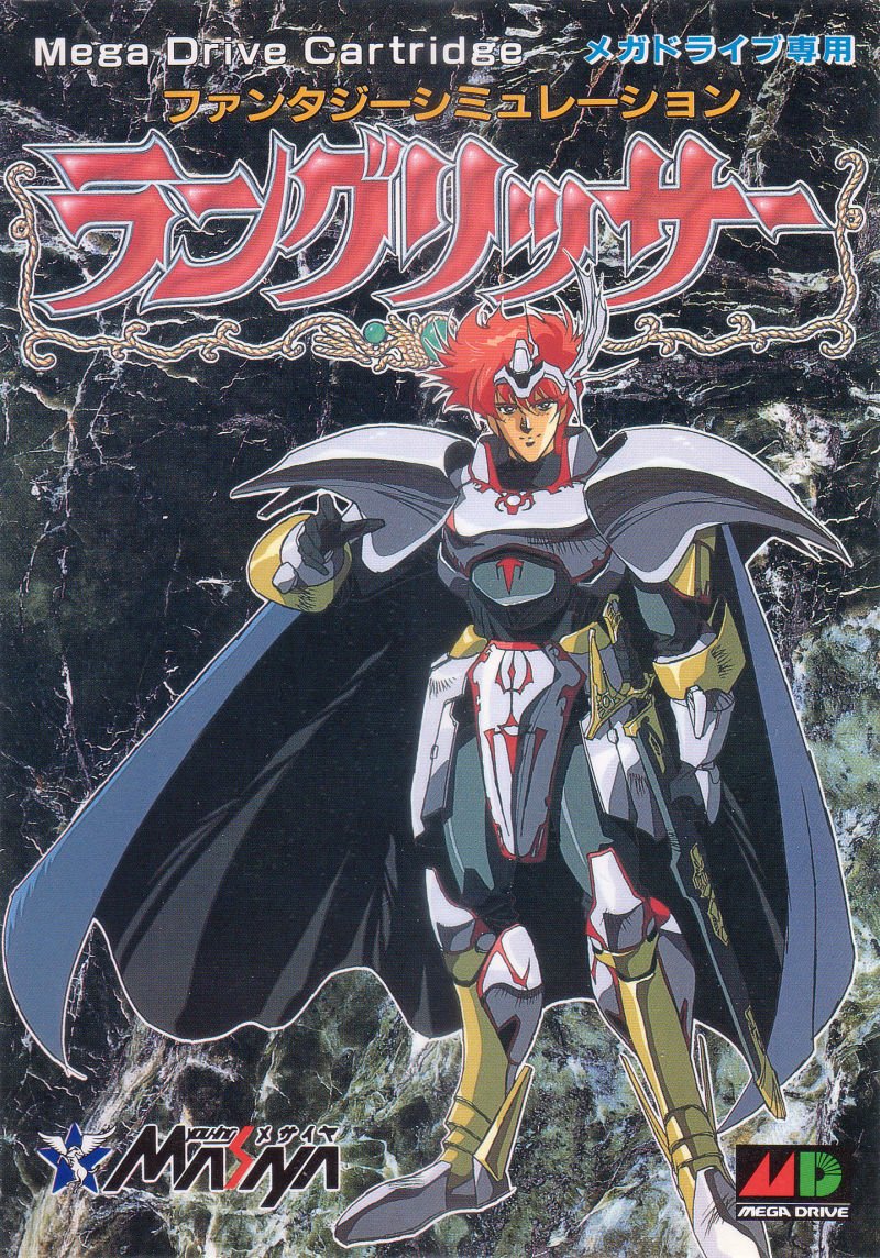 Langrisser