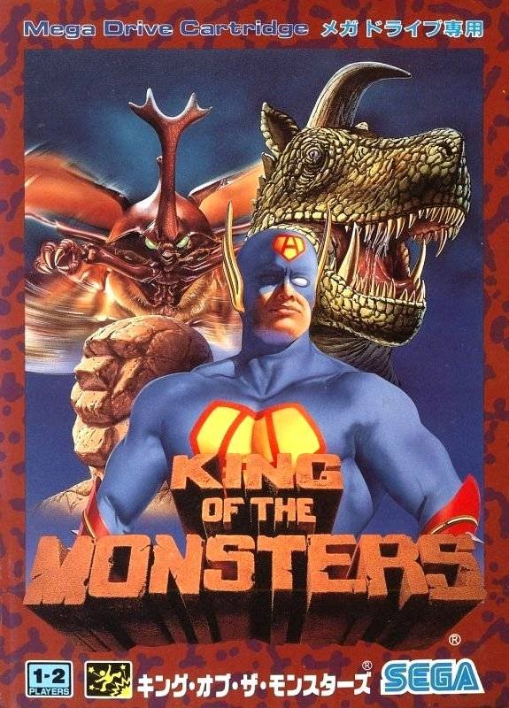 King of the Monsters King of the Monsters