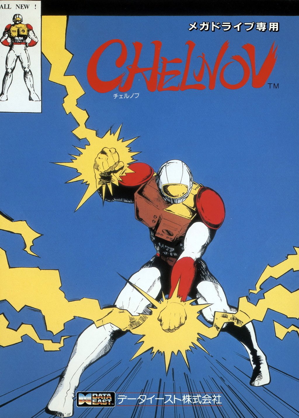 Chelnov Chelnov