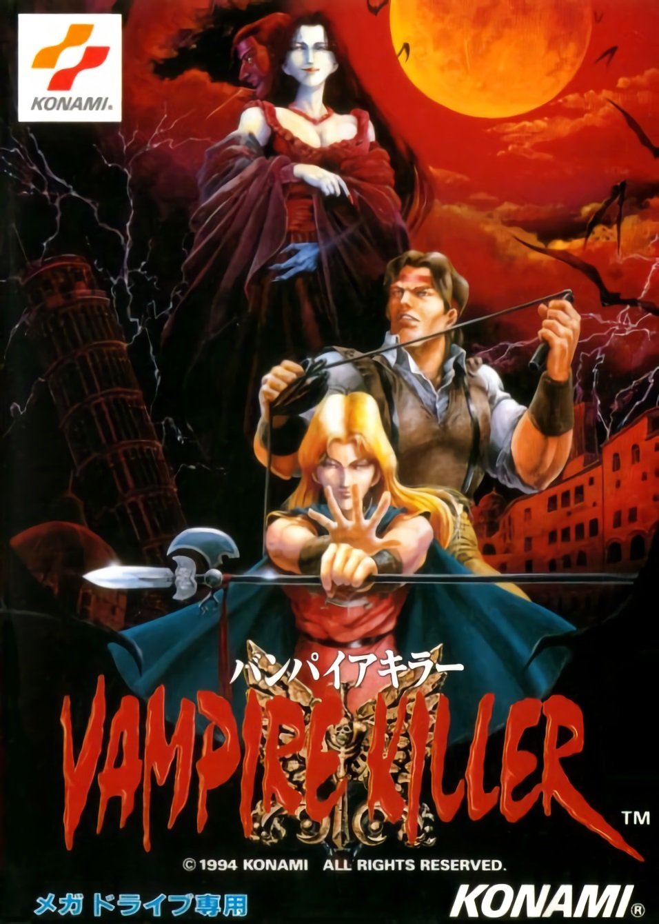 Akumajou Dracula: Vampire Killer