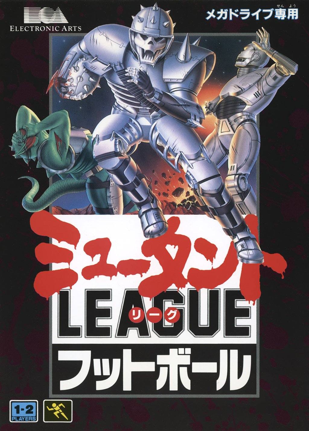 Mutant League Football Mutant League Football