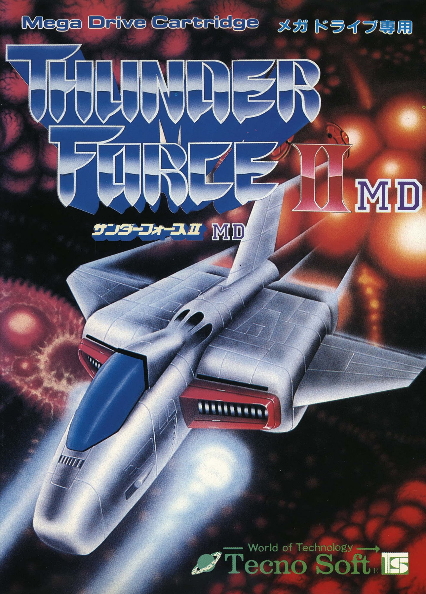 Thunder Force II MD Thunder Force II MD