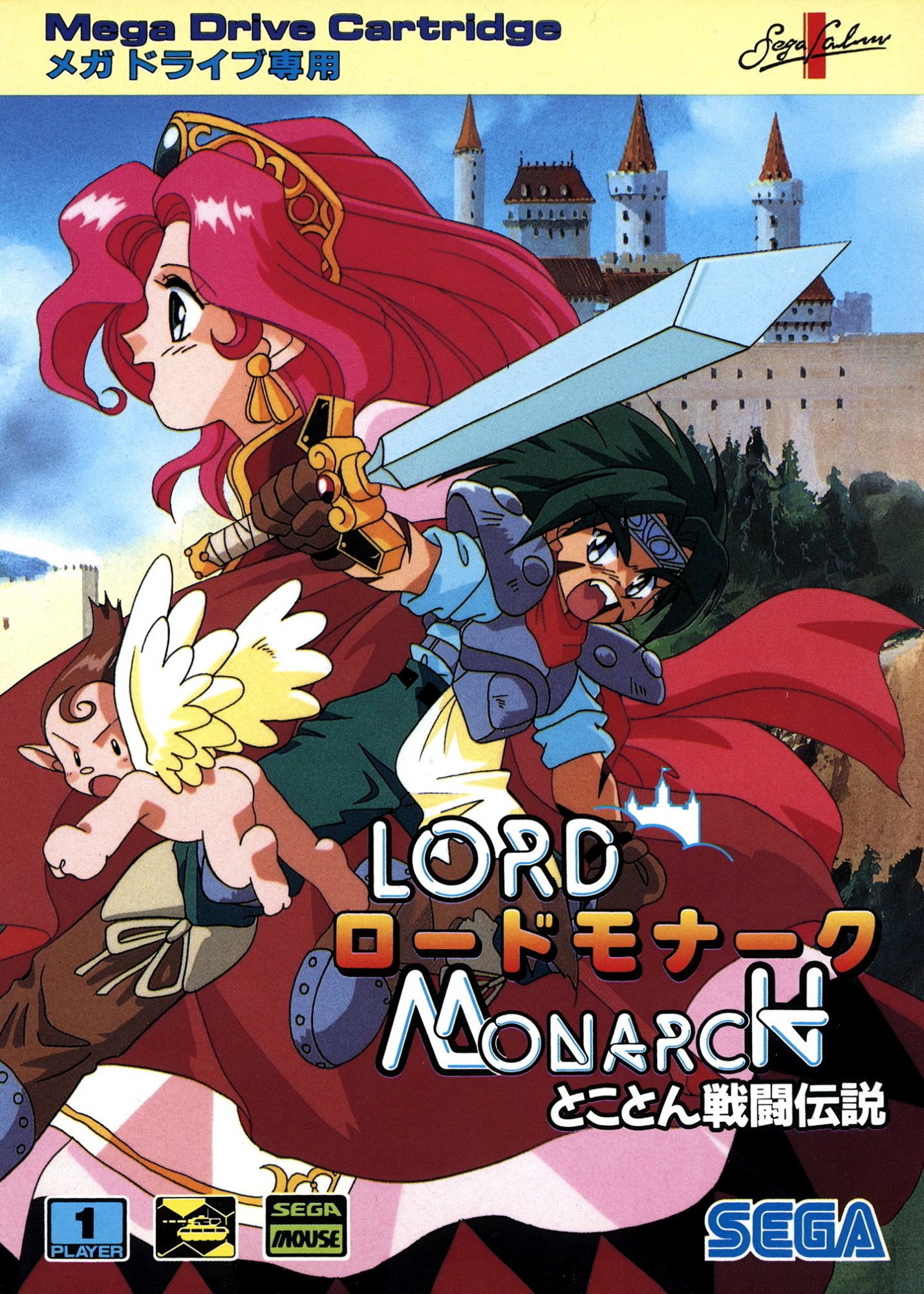 Lord Monarch: Tokoton Sentou Densetsu