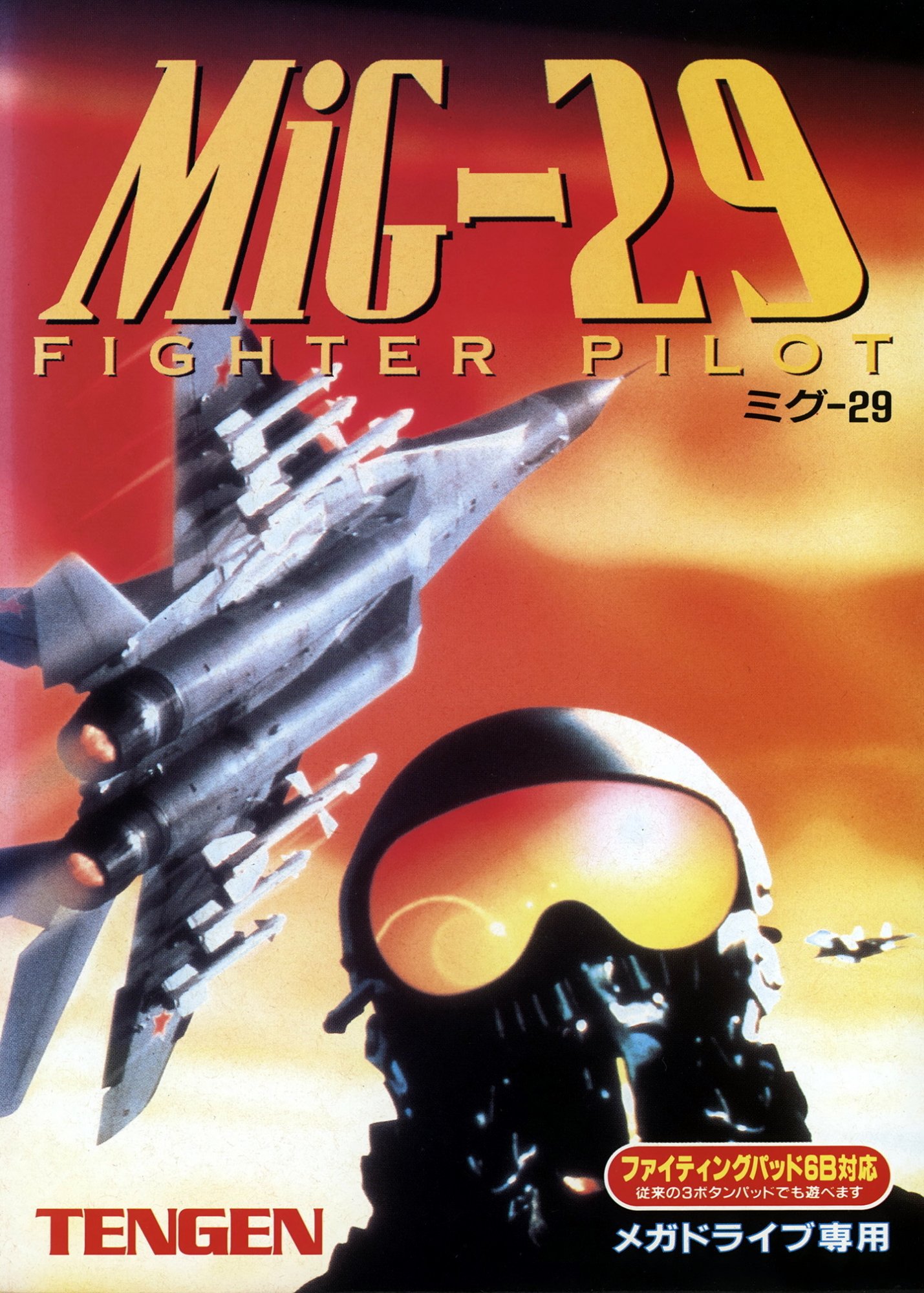 MiG-29: Fighter Pilot MiG-29: Fighter Pilot