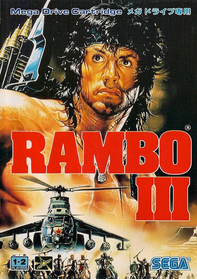 Rambo III Rambo III