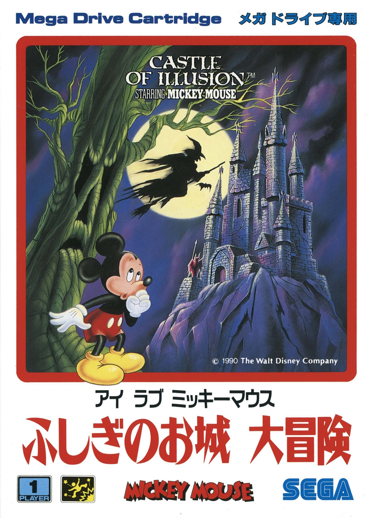 I Love Mickey Mouse: Fushigi no Oshiro Daibouken