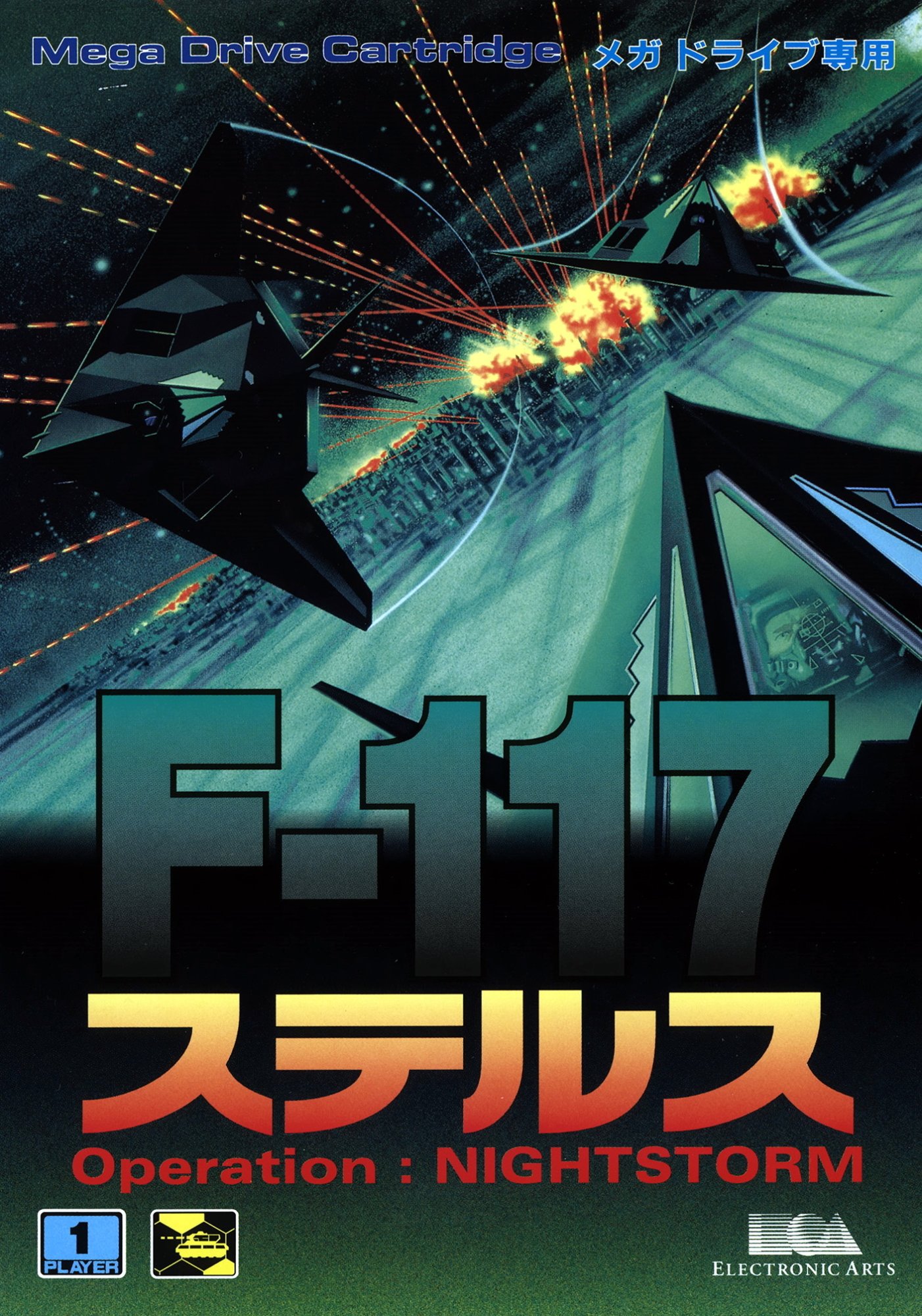 F-117 Stealth: Operation: Night Storm