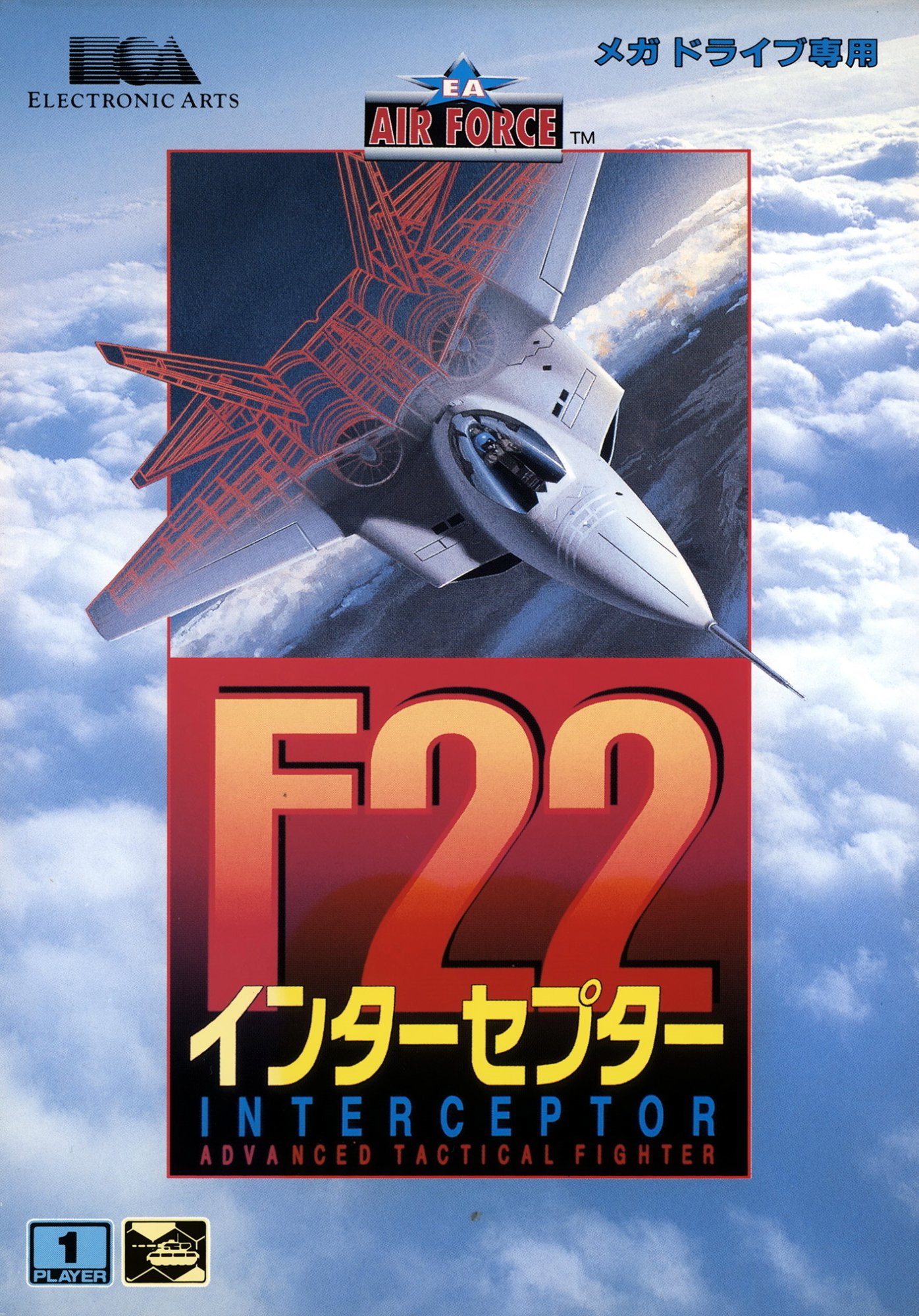 F-22 Interceptor F-22 Interceptor