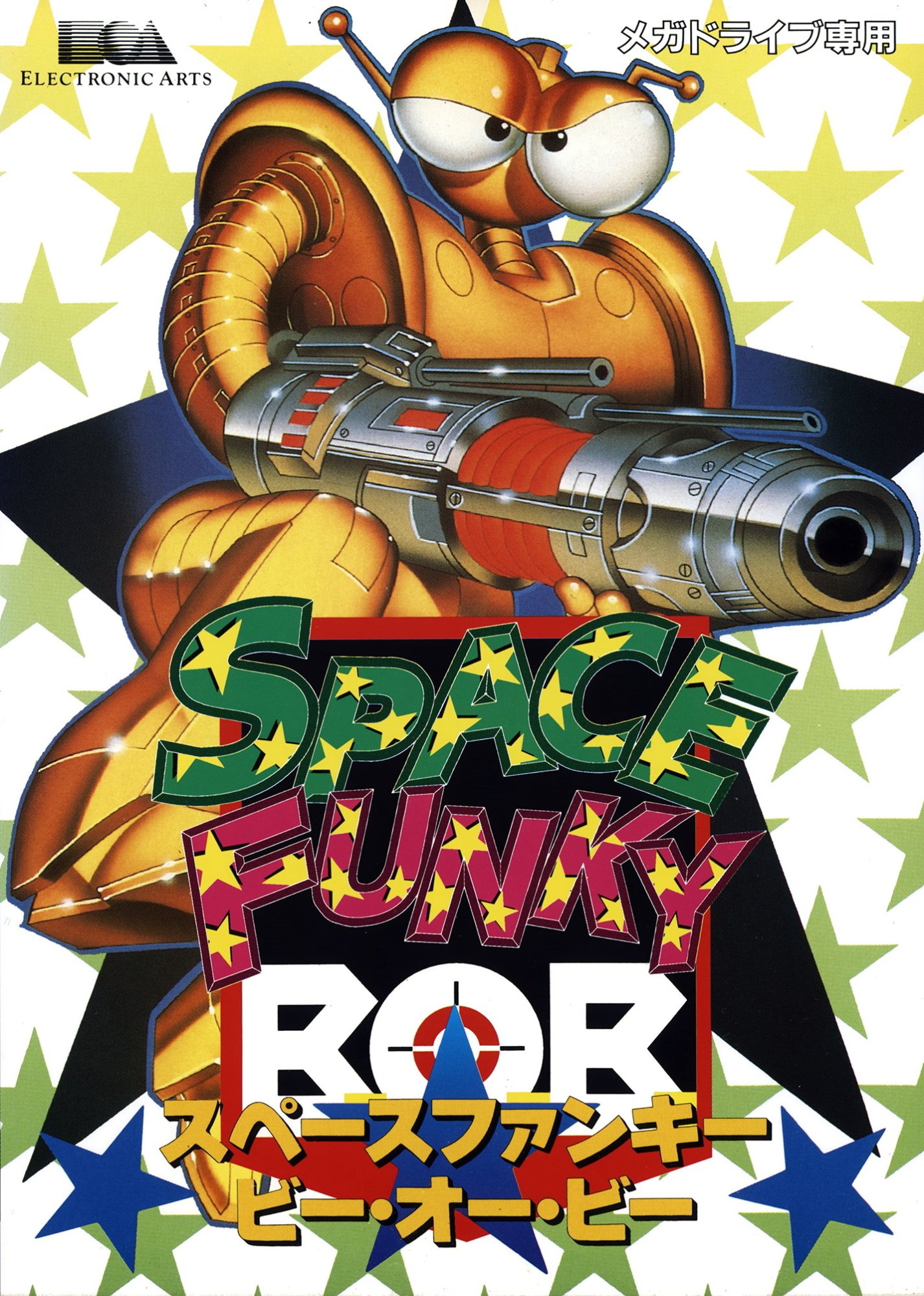 Space Funky B.O.B. Space Funky B.O.B.