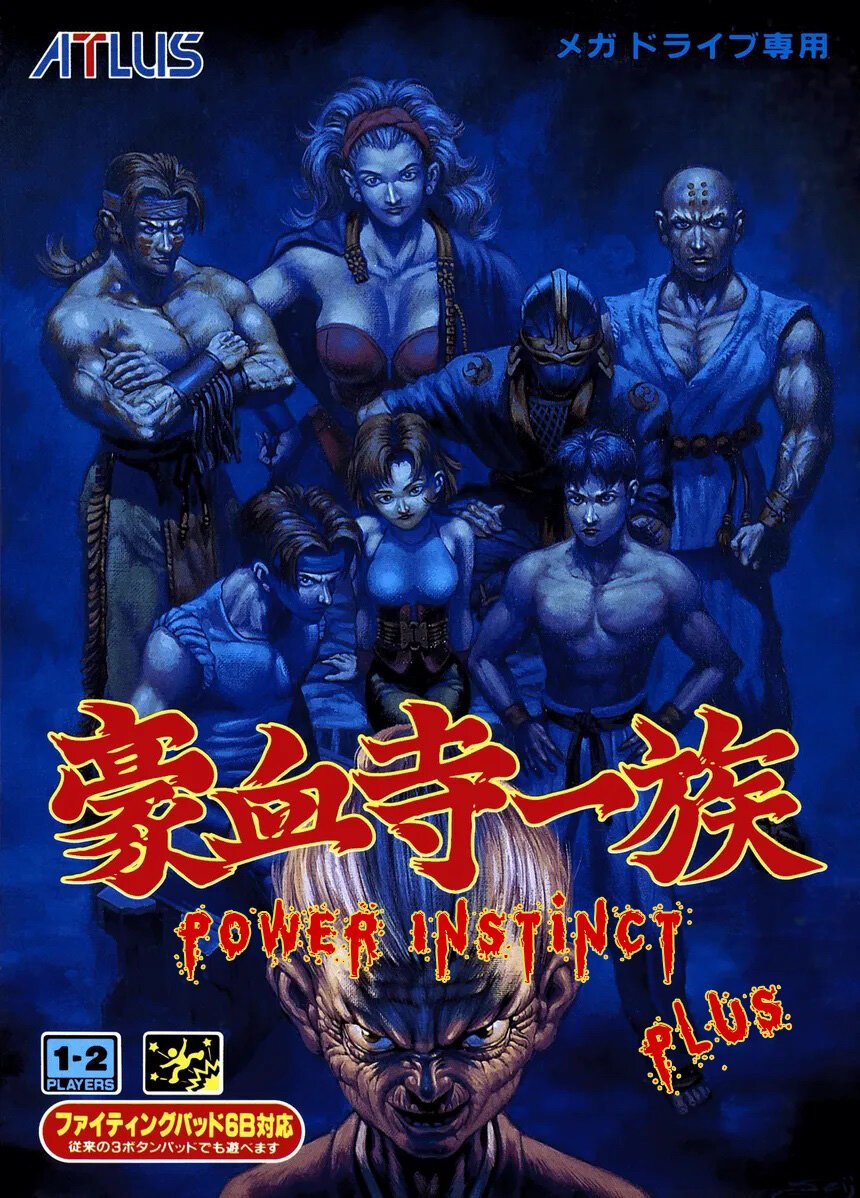 Power Instinct Plus Power Instinct Plus