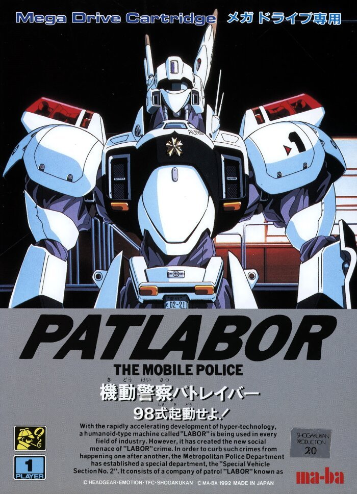 Kidou Keisatsu Patlabor: 98-Shiki Kidou Seyo! Kidou Keisatsu Patlabor: 98-Shiki Kidou Seyo!