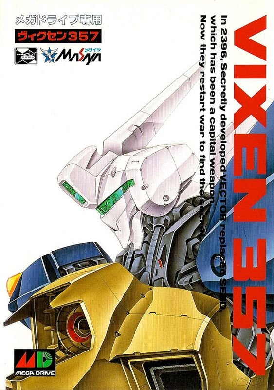 Vixen 357 Vixen 357