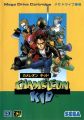 Chameleon Kid