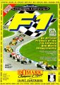 F1