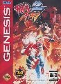 Fatal Fury 2