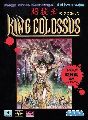 Tougiou King Colossus