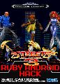 Streets of Rage 3: Ruby Android Hack