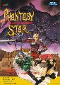 Phantasy Star IV: The End of the Millennium