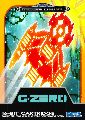 G-Zero
