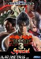 Tekken 3 Special