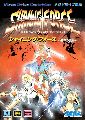 Shining Force: Kamigami no Isan