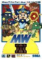 Wonder Boy V: Monster World III