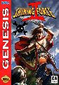 Shining Force II: Cheaters Edition