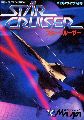 Star Cruiser