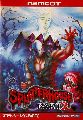 Splatterhouse Part 2