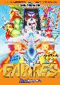 Gaiares