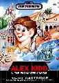 Alex Kidd in the Enchanted Castle