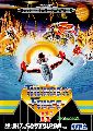 Thunder Force IV