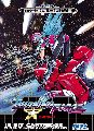 Burning Force