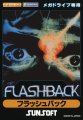 Flashback: The Quest for Identity