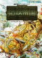 Koutetsu Teikoku