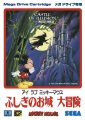 I Love Mickey Mouse: Fushigi no Oshiro Daibouken