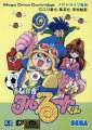 Magical Taruruuto-Kun