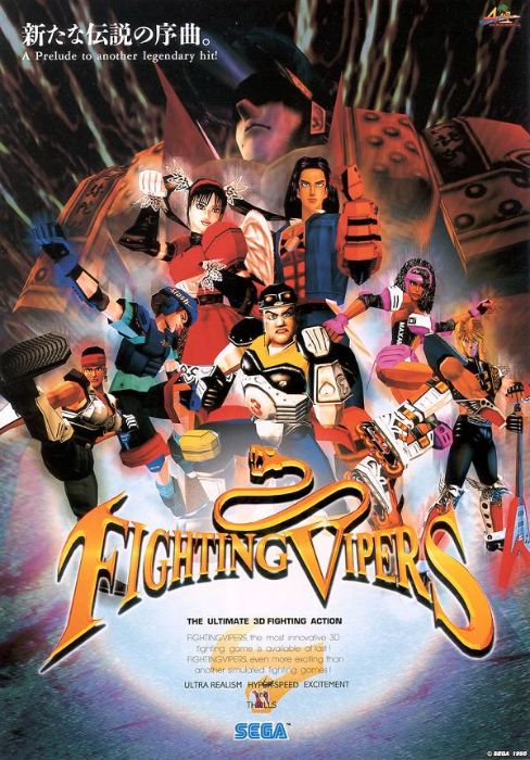 Fighting Vipers Fighting Vipers