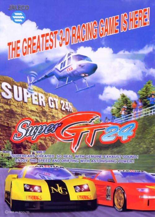 Super GT 24h