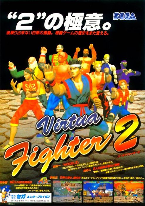 Virtua Fighter 2 Virtua Fighter 2